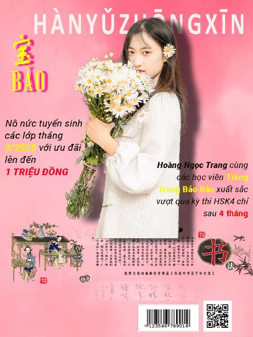 Bùi Thị Bích Ngọc PS57.6