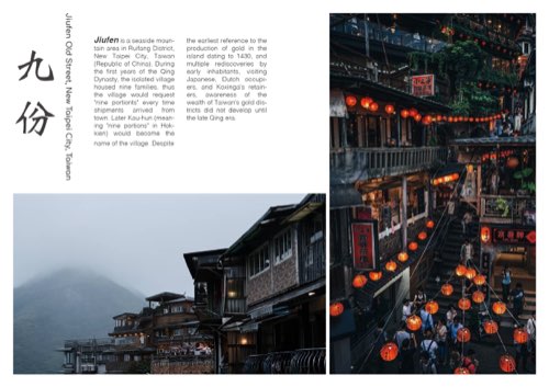 jiufen-houtong-shifen