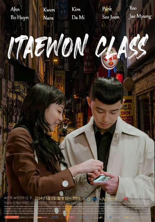 POSTER ITAEWON CLASS