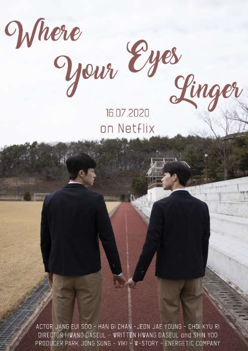 Where Your Eyes Linger Poster