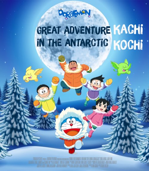 Doremon: Great adventure in the Antarctic KACHI KOCHI
