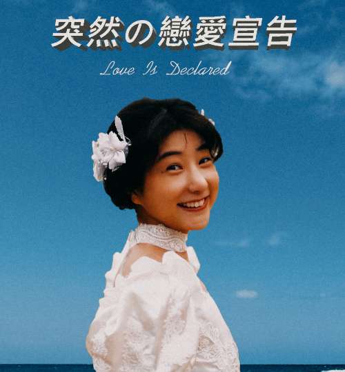 Hong Kong 1994