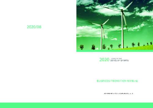 Layout enterprise investment