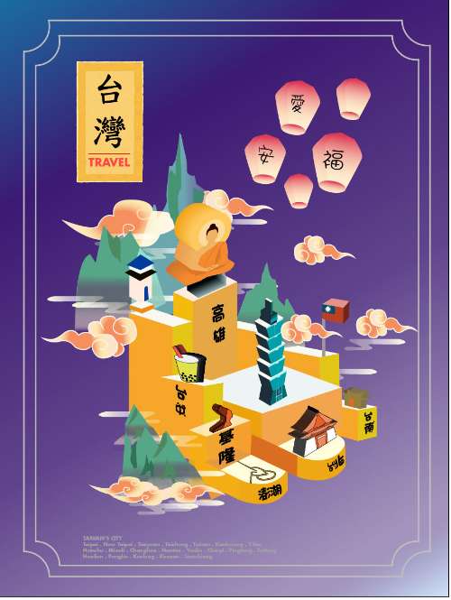 Tourism in Taiwan