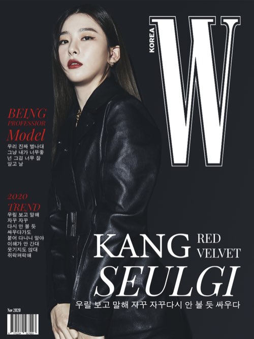 W MAGAZINE