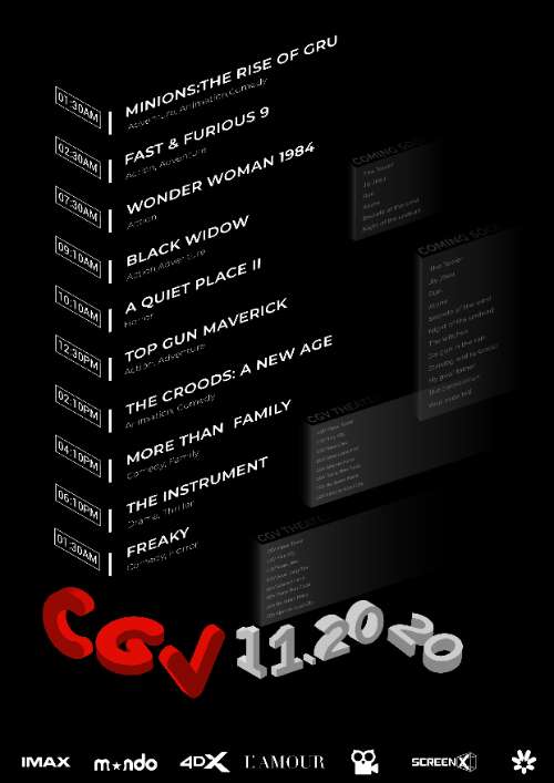 CGV schedule