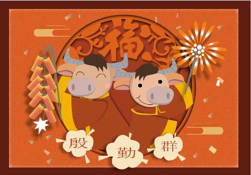 HAPPY NEW YEAR