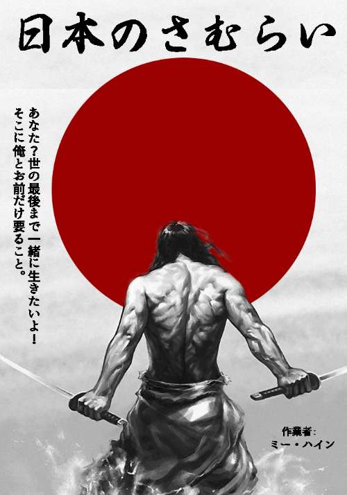 bui the loi- Poster