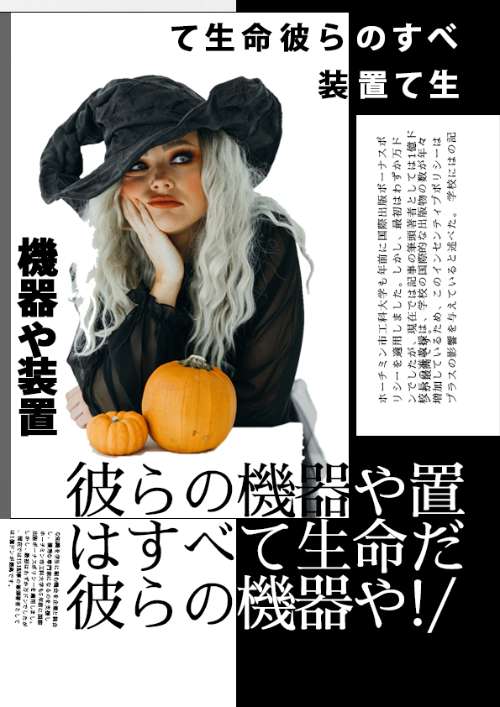 The Witch 