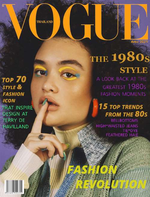 1980s