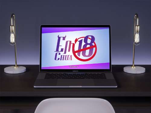 Trailer phim Em chưa 18_NTMH