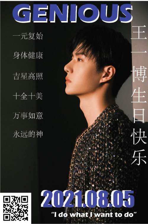 Magazine