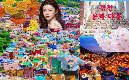 Collage Art