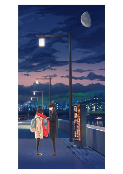 The nights with you