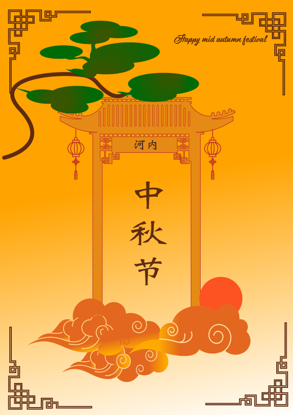 Trung thu