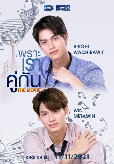poster phim