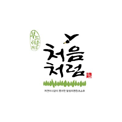 Quá mệt mỏi với đời