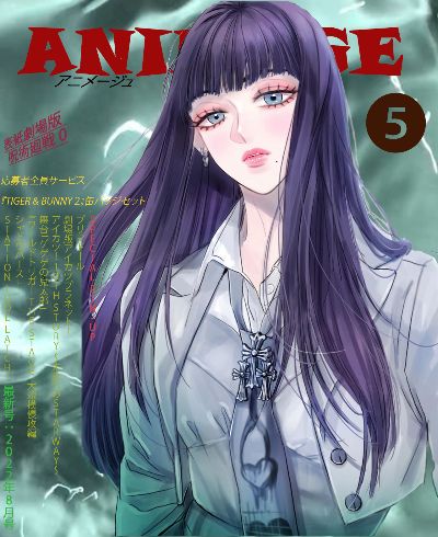 Magazine Cover