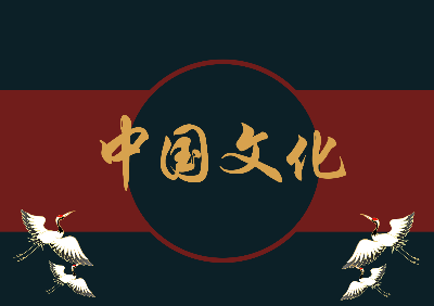 PS 90.4 B4 - Layout: Văn hóa Trung Quốc