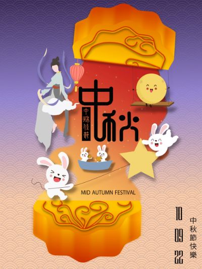BTCK - Lý Hương Yến - Ai 90.32