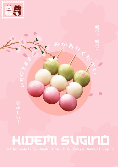Dango