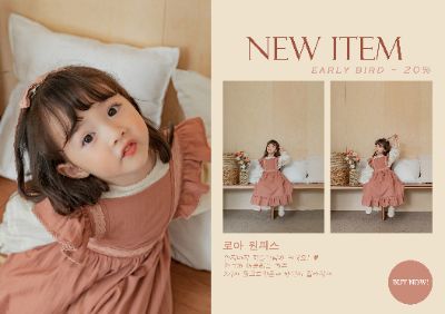 Kids Clothing Homepage