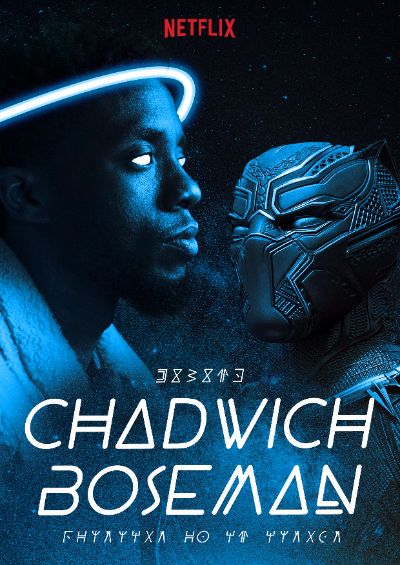 Netflix Documentary Series - Portrait of an Artist - Chadwich Boseman
