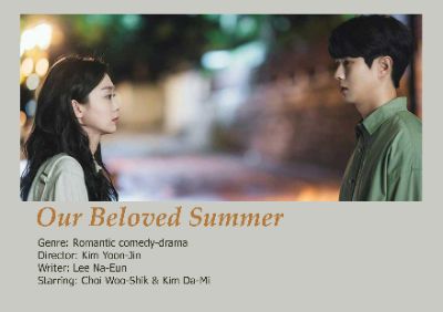 Our Belove Summer film