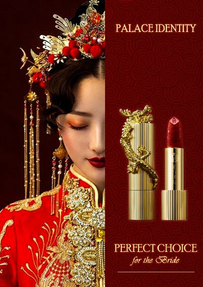 Lipstick