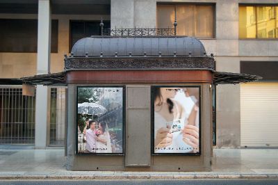 The Wedding concept