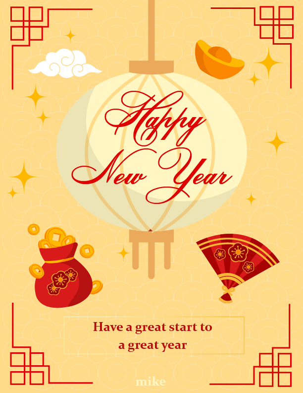 happynewyear