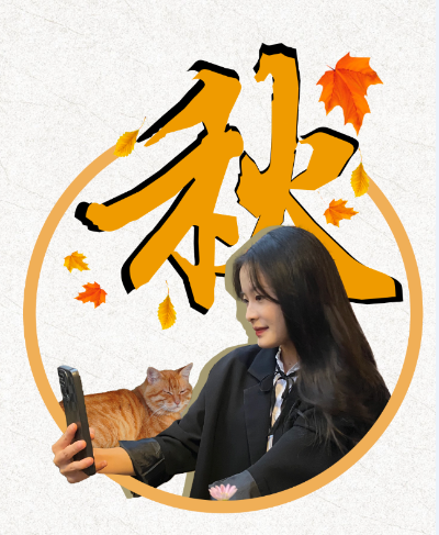 Me & my hobby - Digital Collage Art