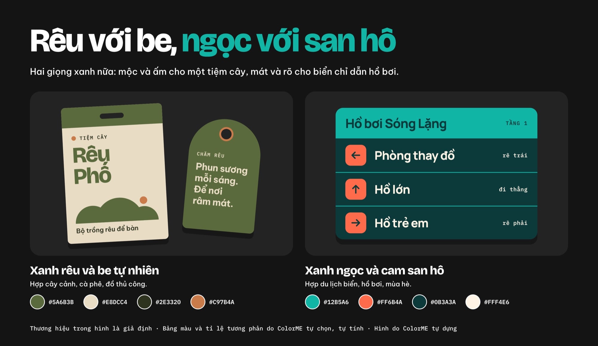 Hai bảng phối màu xanh trên thiết kế mẫu: xanh rêu #5A6B3B và be #E8DCC4 trên bao bì và thẻ treo của tiệm cây, xanh ngọc #12B5A6 và cam san hô #FF6B4A trên nền xanh cổ vịt đậm #0B3A3A cho biển chỉ dẫn hồ bơi