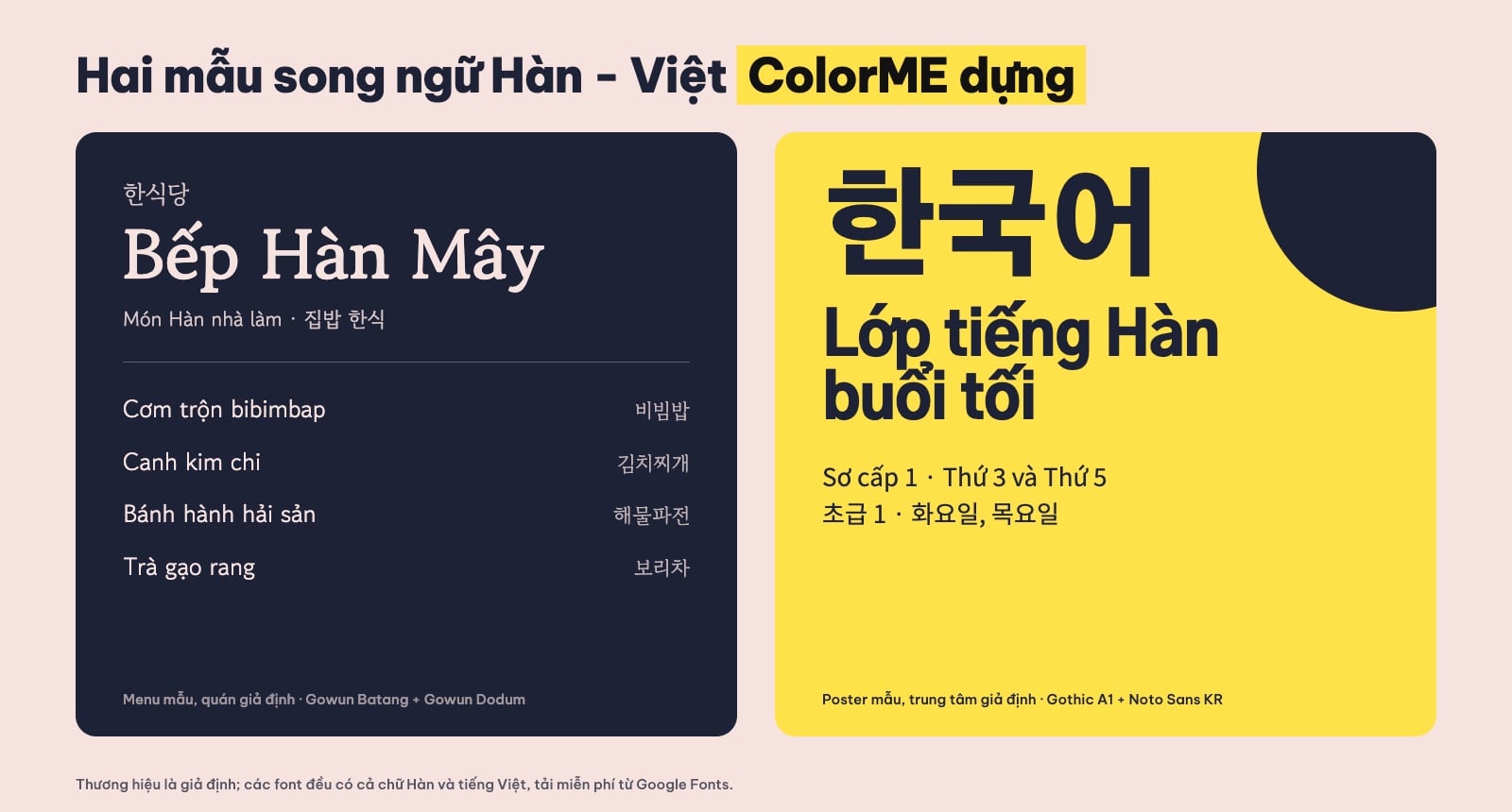 Mẫu thiết kế song ngữ Hàn Việt: menu và poster