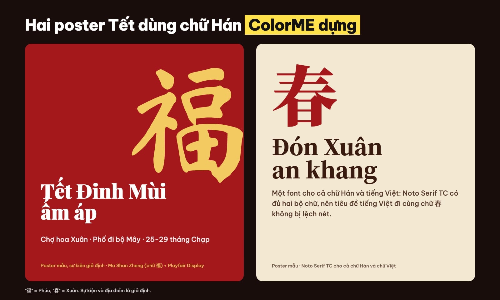 Poster Tết dùng chữ Hán và tiếng Việt