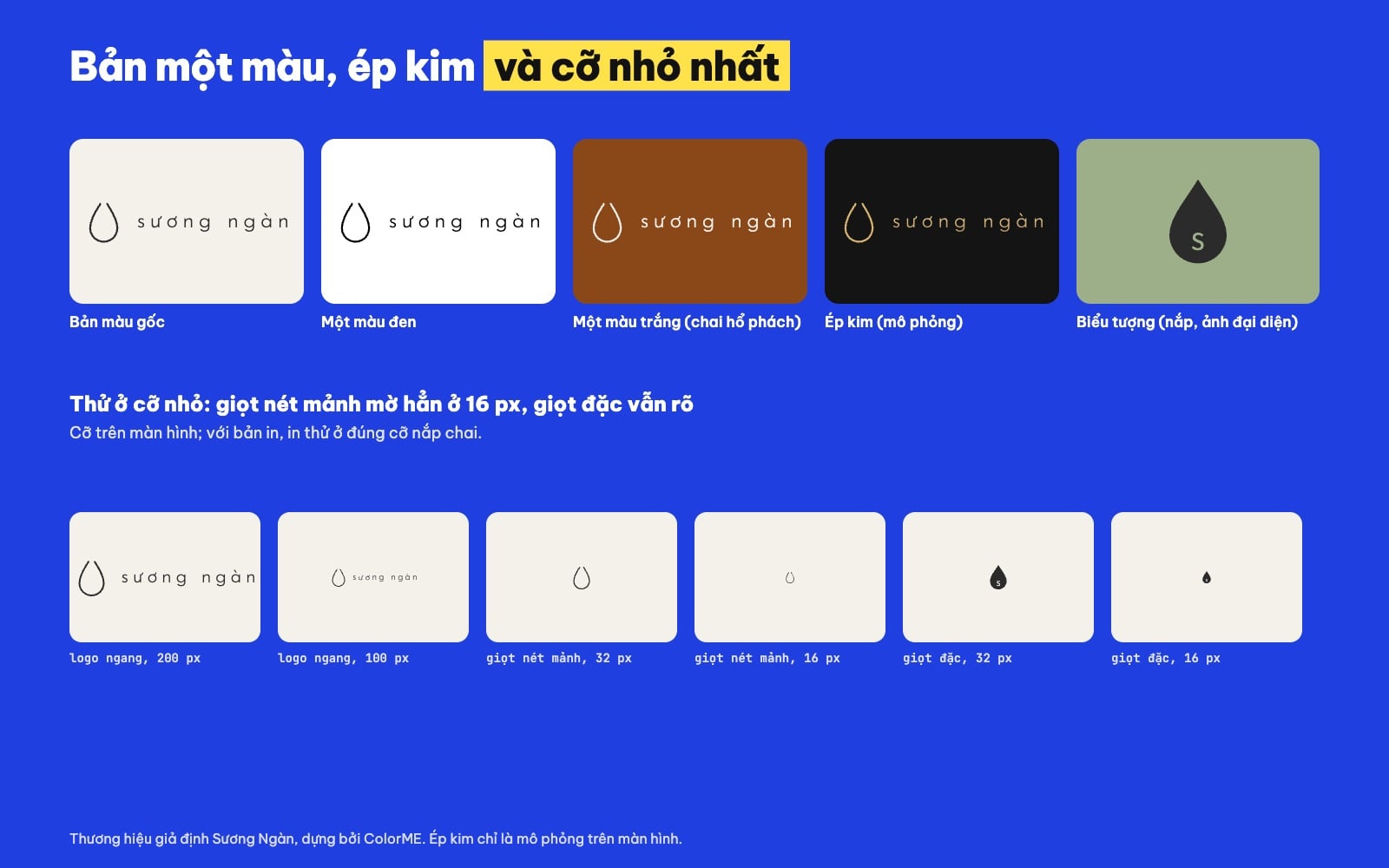 Logo mỹ phẩm bản một màu và cỡ nhỏ nhất