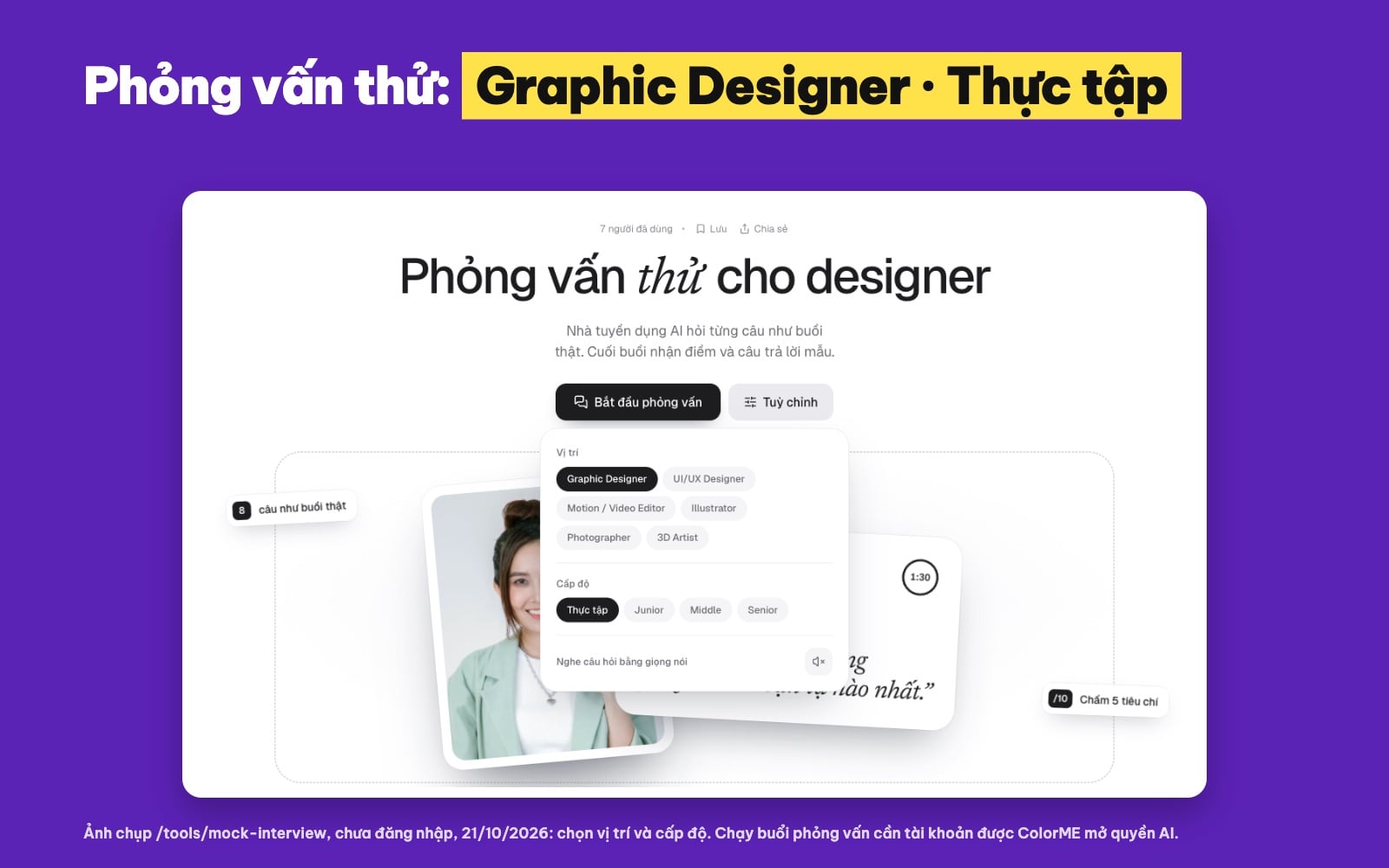 Công cụ phỏng vấn thử cho designer với vị trí Graphic Designer cấp thực tập