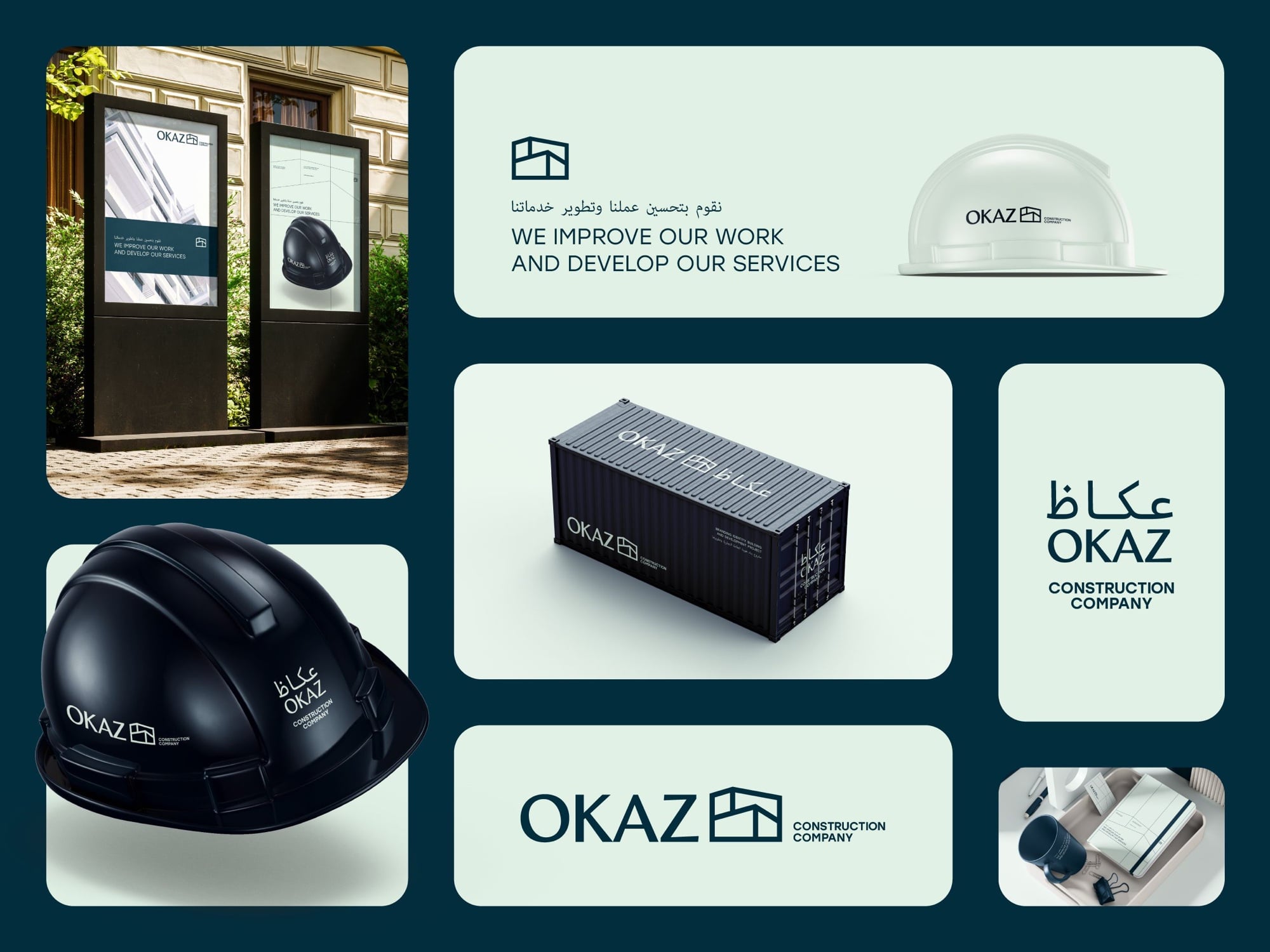 Bộ nhận diện OKAZ Construction Company: biểu tượng khung nhà bằng nét đều trên mũ bảo hộ, container, biển hiệu