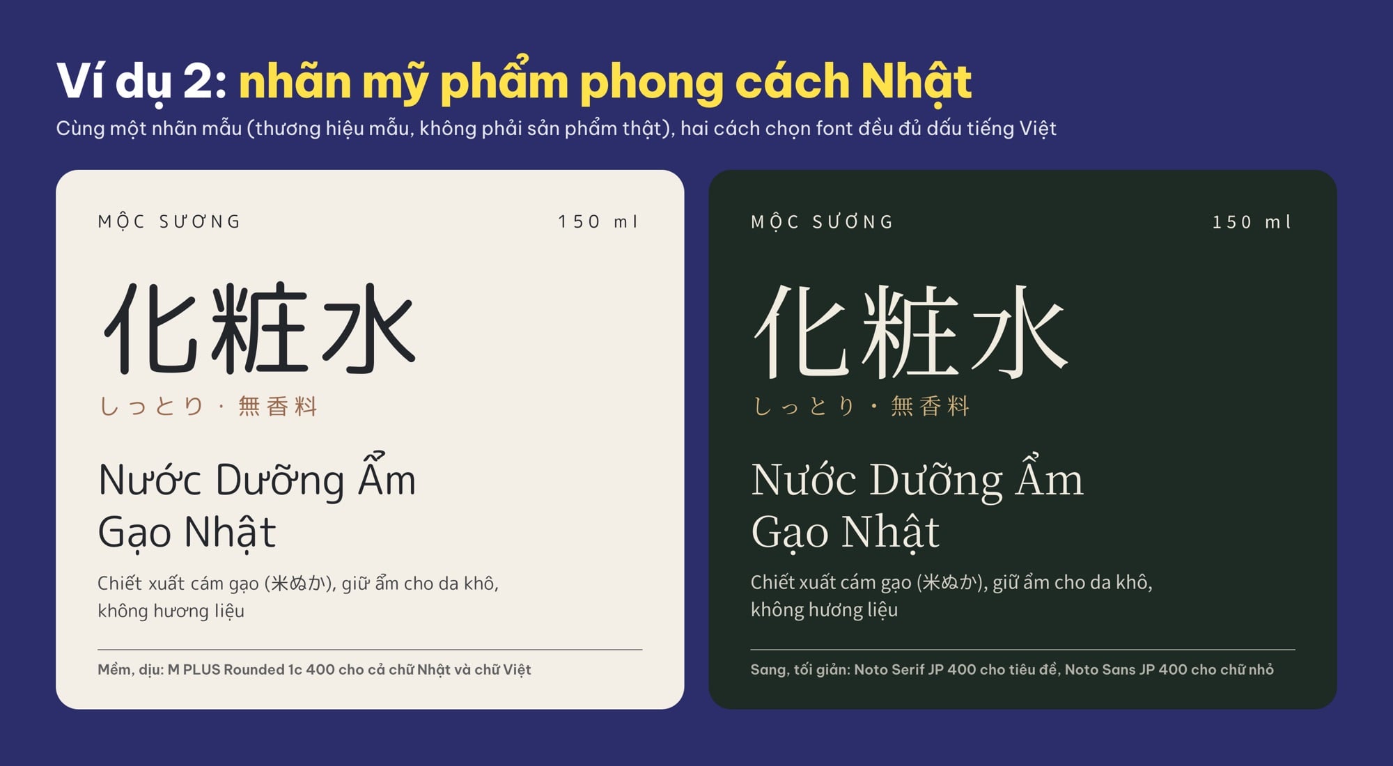 Nhãn mỹ phẩm phong cách Nhật dùng font M PLUS Rounded 1c, Noto Serif JP, Noto Sans JP