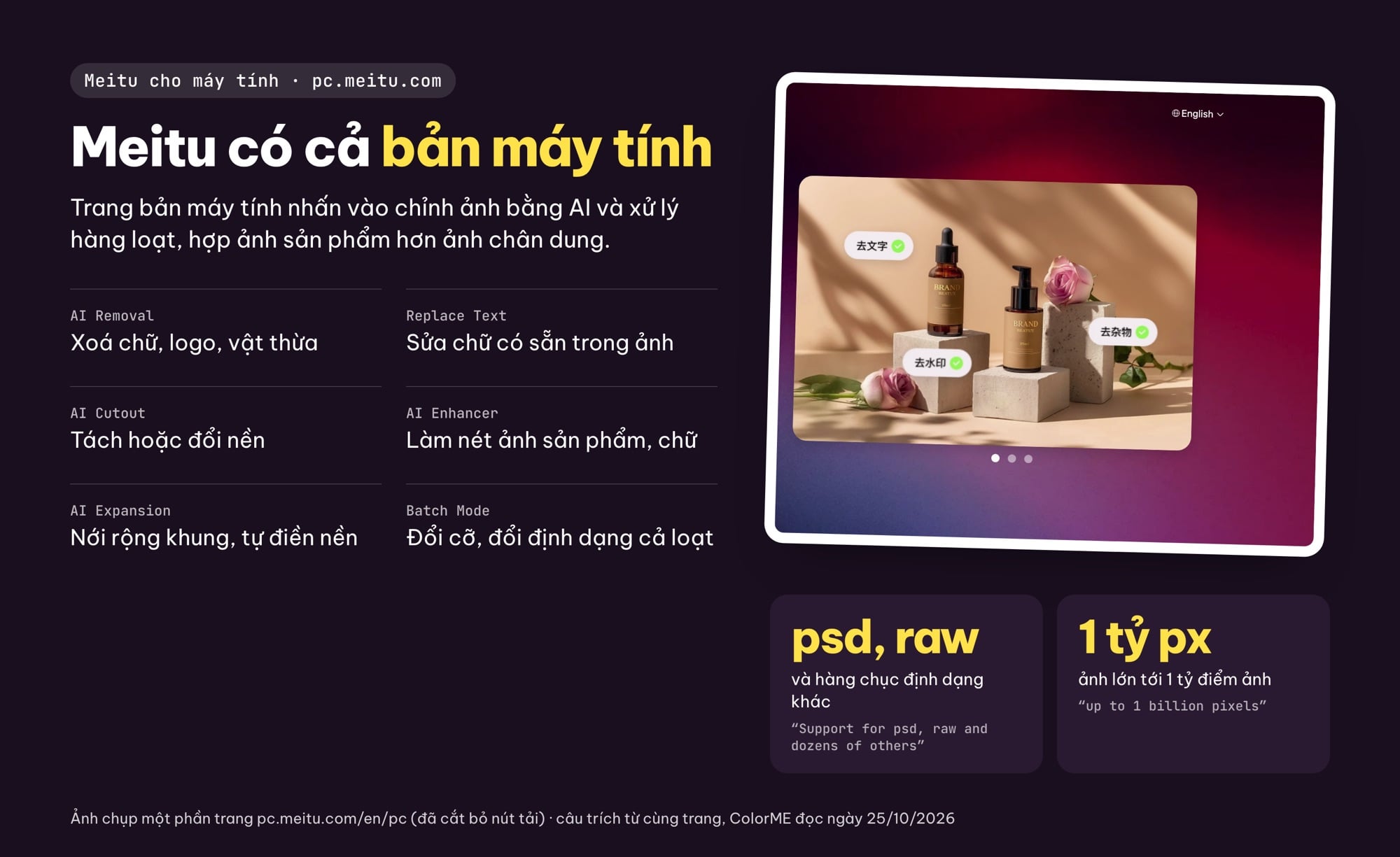 Meitu cho máy tính: AI Removal, Replace Text, AI Cutout, Batch Mode, hỗ trợ psd và raw