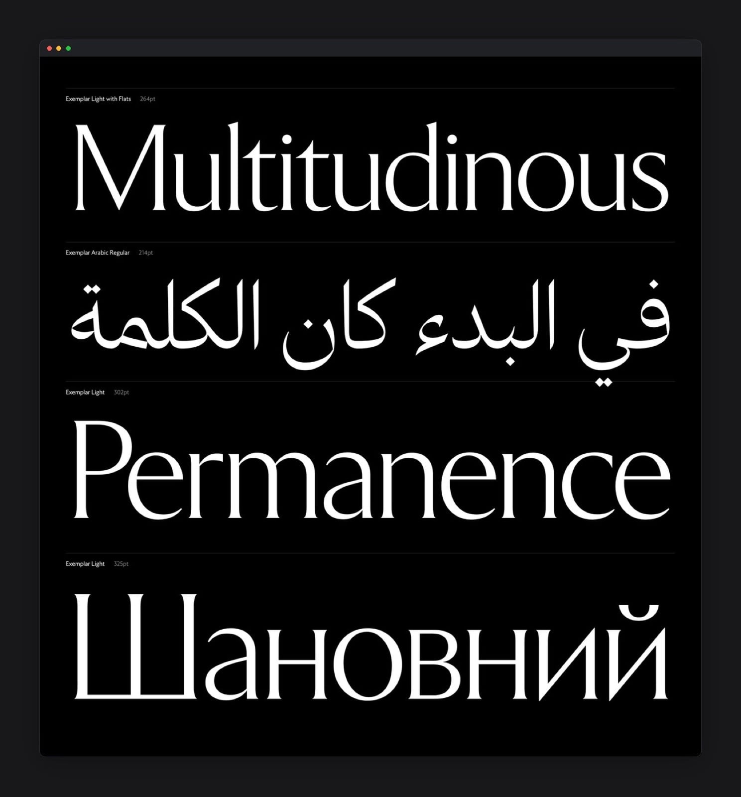 Bảng mẫu chữ Exemplar màu trắng trên nền đen, bốn dòng chữ Multitudinous, một câu tiếng Ả Rập, Permanence và một từ chữ Kirin