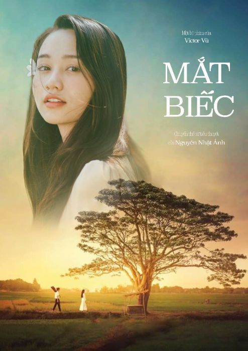 Poster film