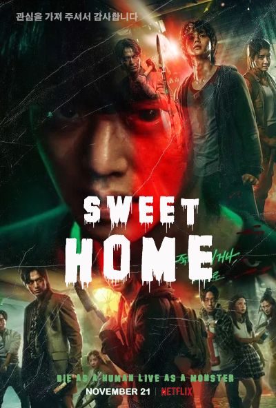 Sweet Home Poster
