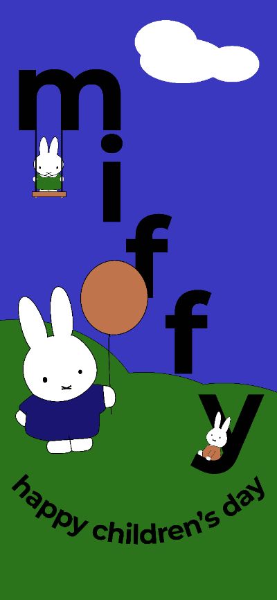 Miffy and children's day