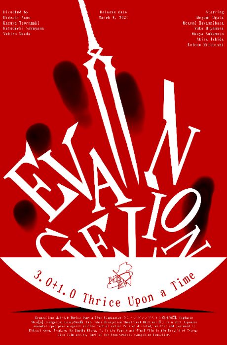 BTVN 03 - Evangelion