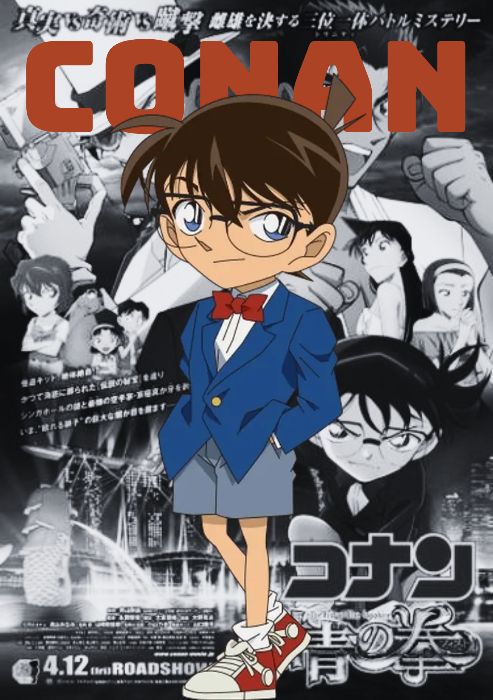 film poster
