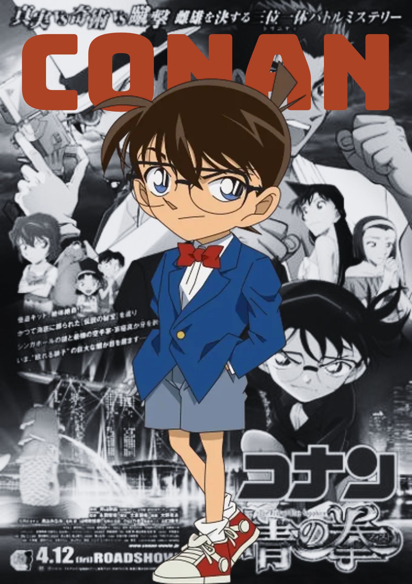 film poster
