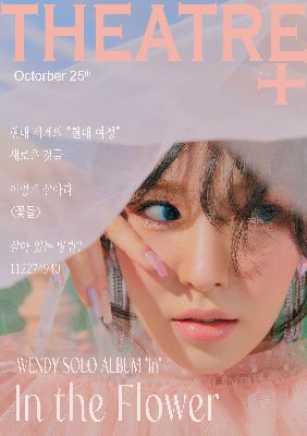 Ra mắt Album "In" của Wendy