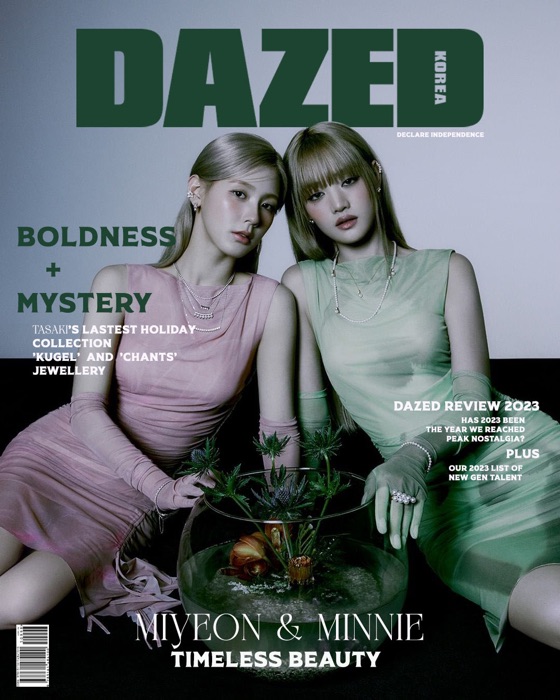 The Dazed winter 2023 issue
