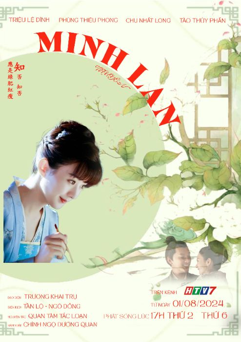 poster film